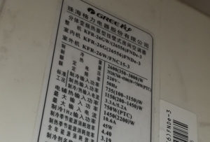 天涯格力空调维修电话是多少