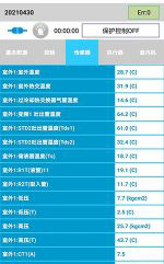 天涯中央空调维修电话是多少